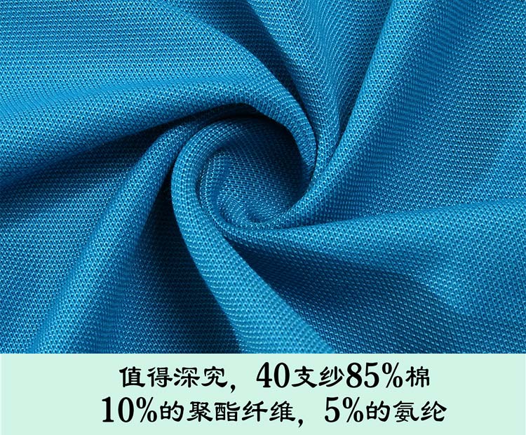 高尔夫棉T恤衫定做常用面料细节图