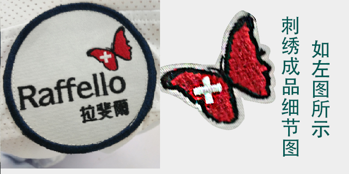 翻领POLO衫定做LOGO刺绣