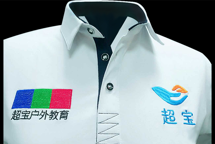 POLO衫定制 超宝教育