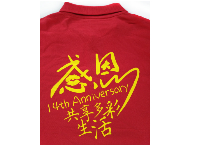 POLO衫厂家定制丝印效果