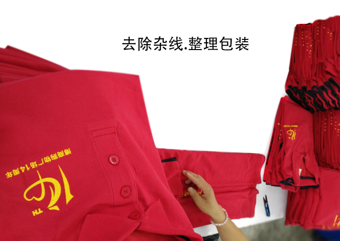 POLO衫厂家POLO衫定制包装图