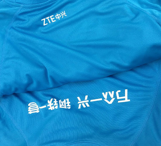 中兴通讯在欧迈服装定制