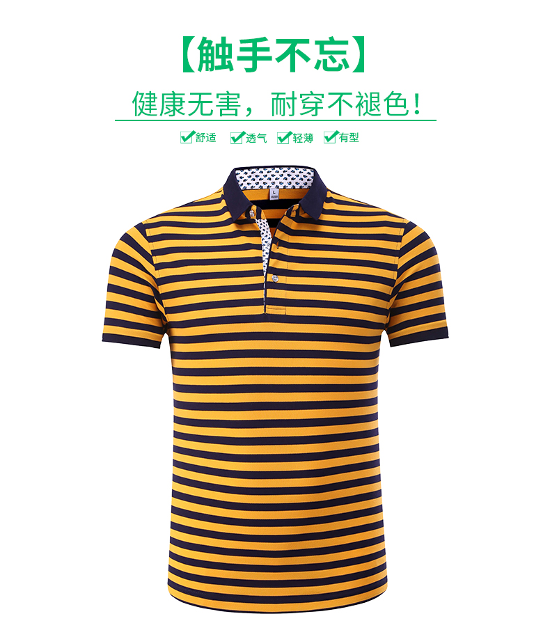订做T恤衫产品卖点提炼