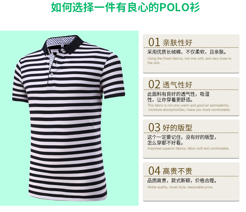 订做T恤衫产品卖点解析