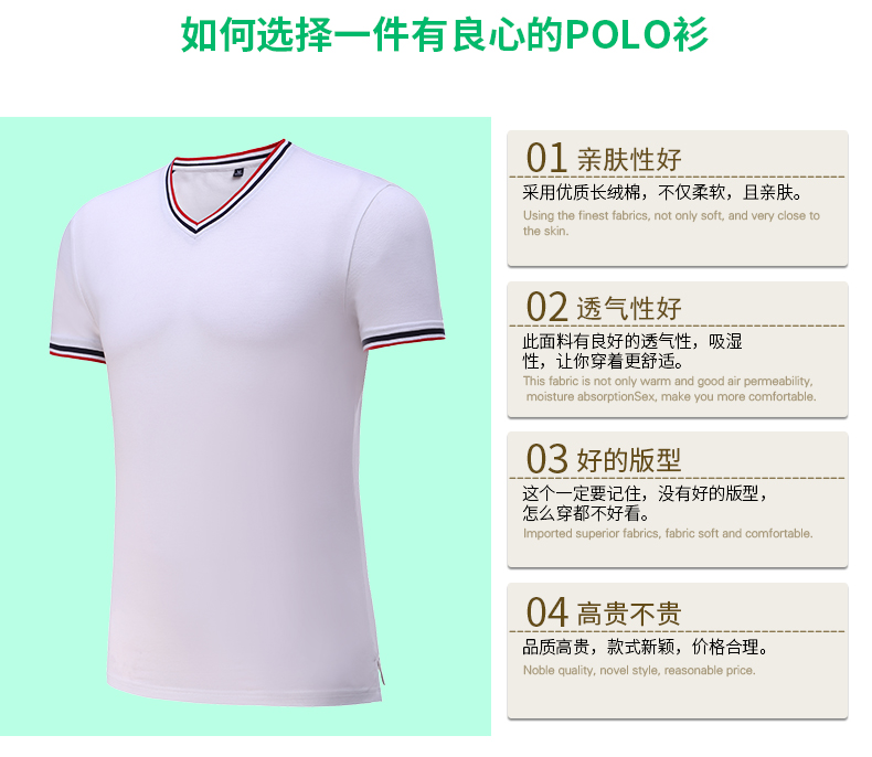 T恤衫订做产品卖点解析
