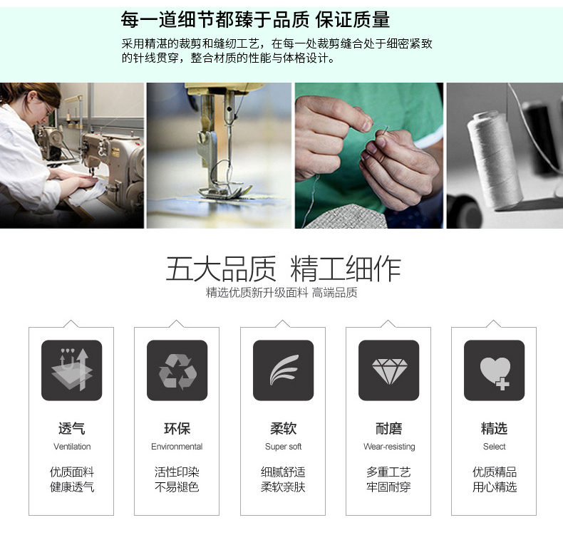 T恤衫订做车工工艺介绍