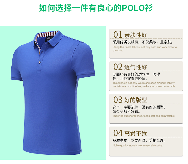 T恤定制批发产品卖点详解