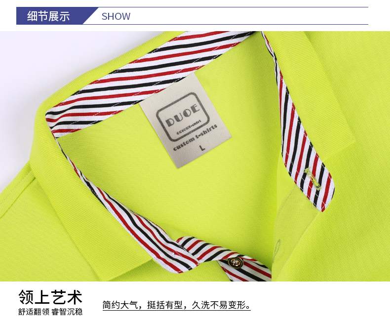 T恤定制批发产品领口细节