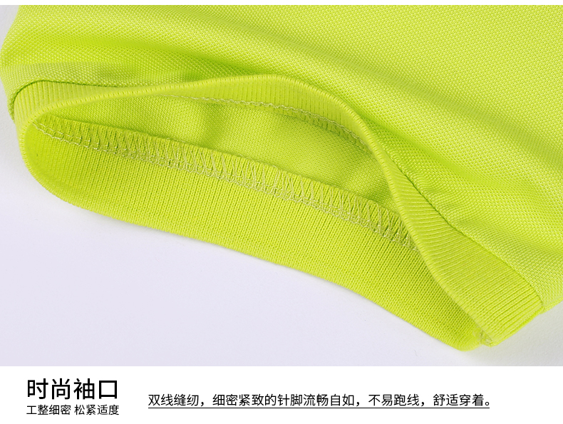 T恤定制批发产品袖口细节
