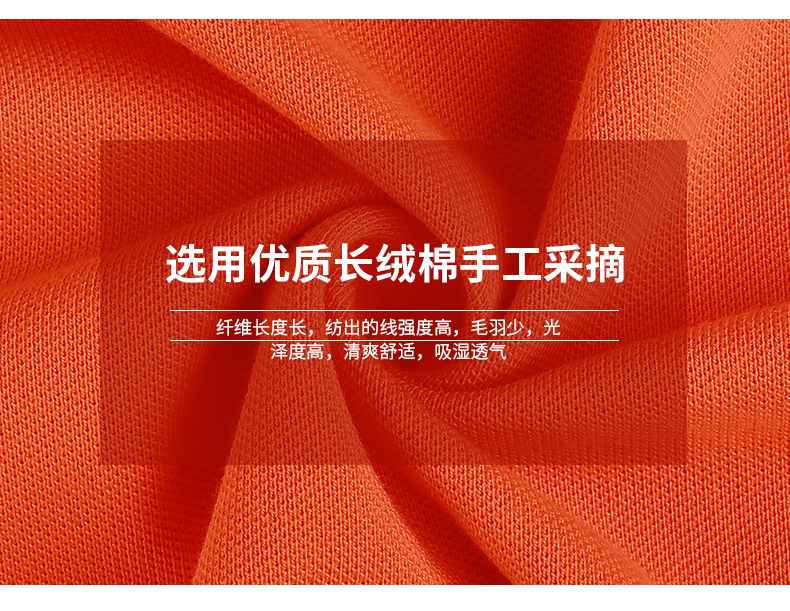 订做t恤产品面料细节及优点总结
