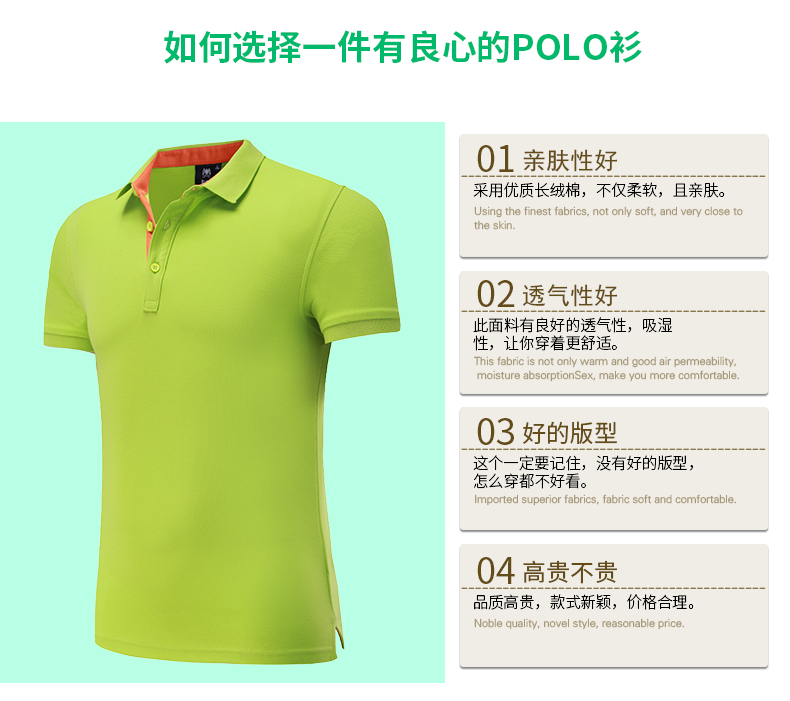 专业定制t恤产品卖点解析