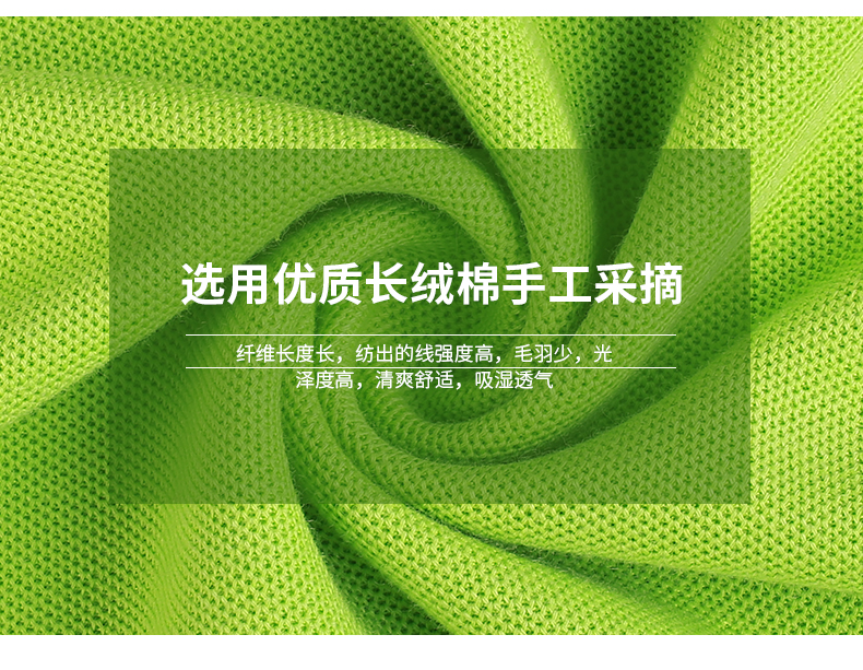 专业定制t恤产品面料细节