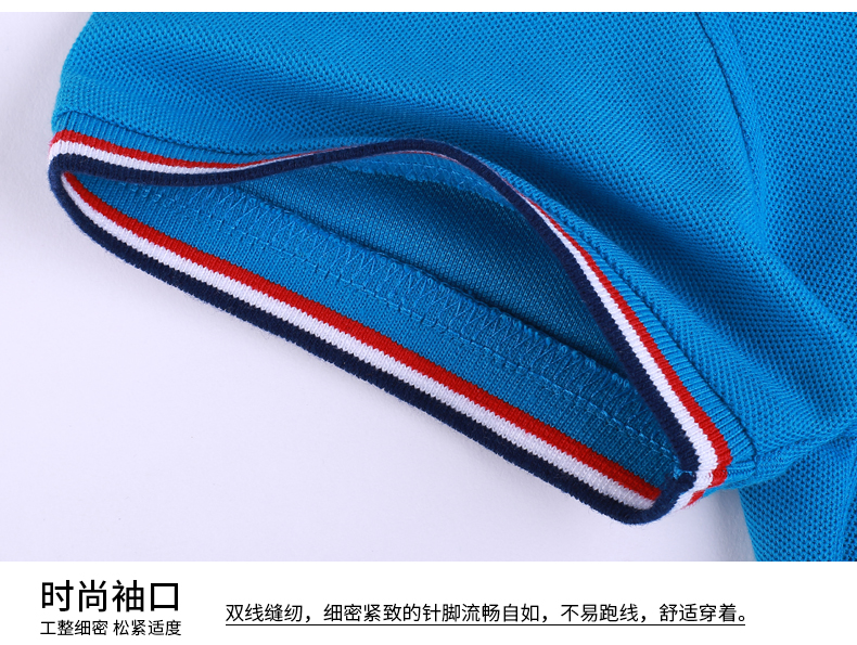 T恤定制厂家产品袖口细节图