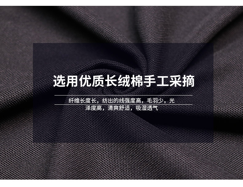 欧迈翻领t恤衫定做面料细节图