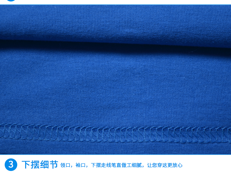 团体定制服装下摆细节图