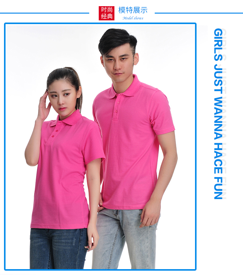 定做POLO衫模特1