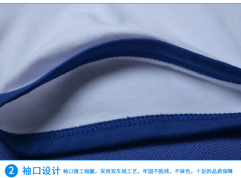 广告衫定制厂家袖口细节