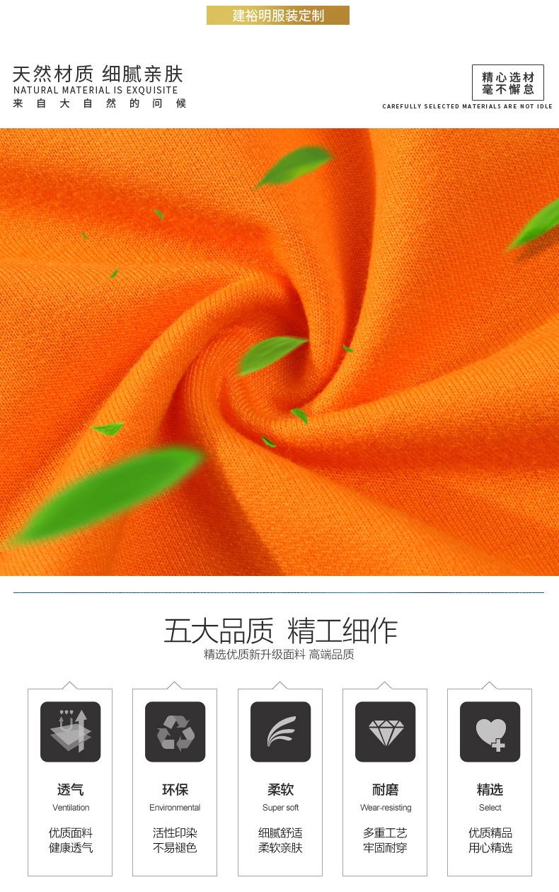 280G-拉链卫衣定制细节图_02