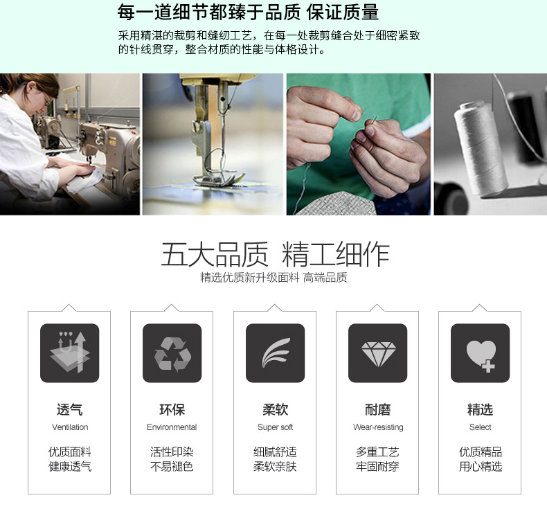 立领加厚卫衣制作