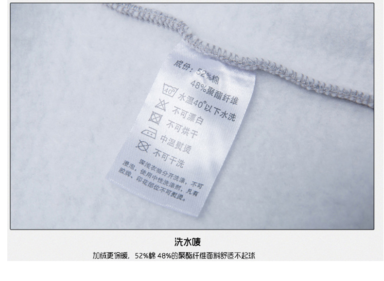 立领加厚卫衣定做内里