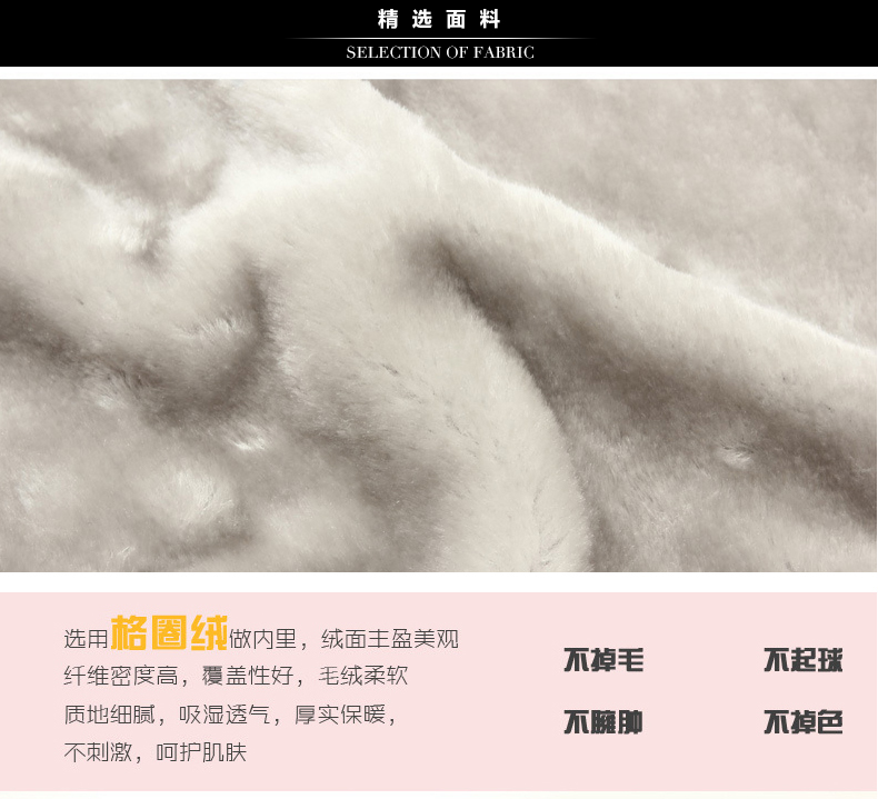 格圈绒加厚连帽卫衣里衬