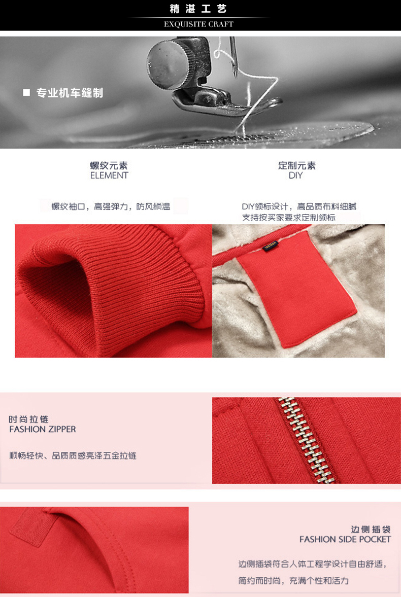 格圈绒加厚连帽卫衣细节展示