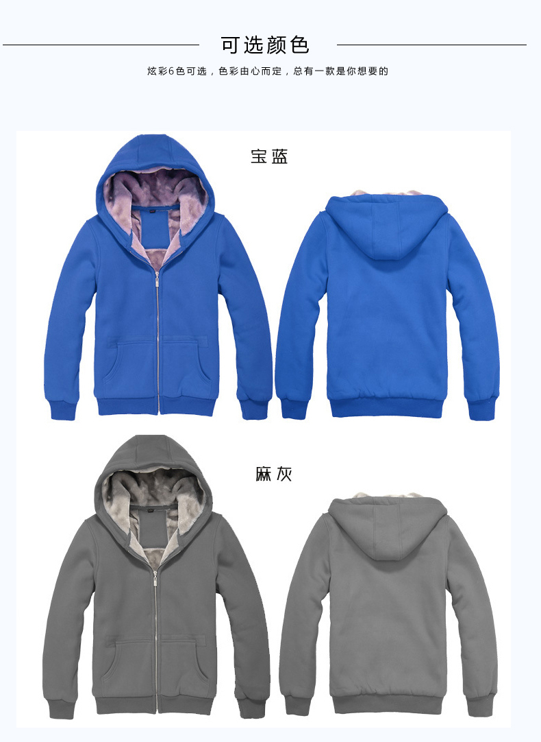格圈绒加厚连帽卫衣定制01