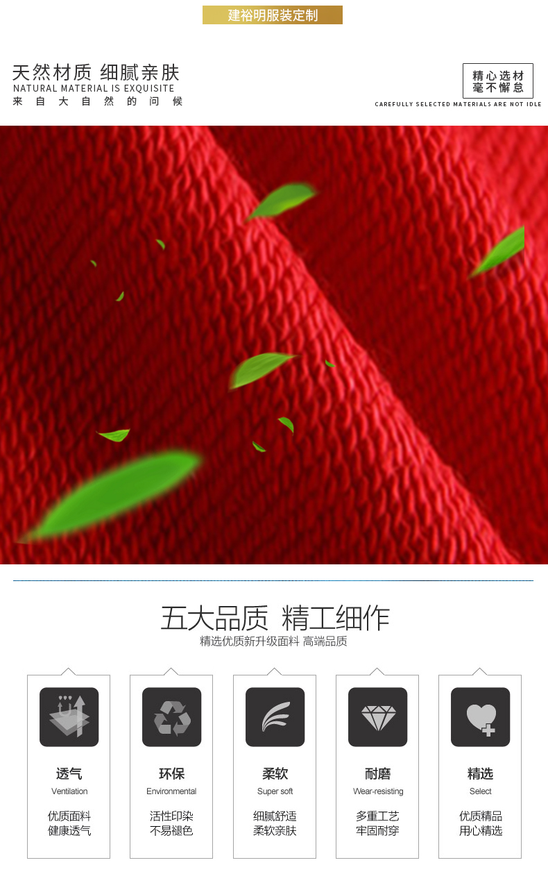 360G圆领卫衣定做布料细节图_02