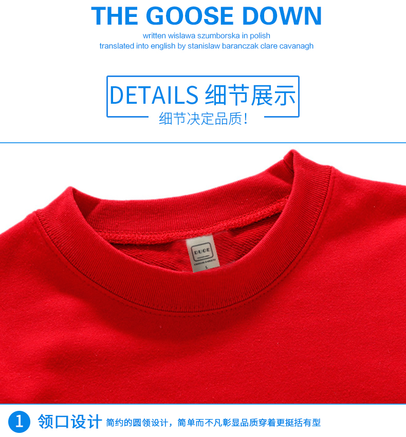 360G圆领卫衣定做领口细节图_07