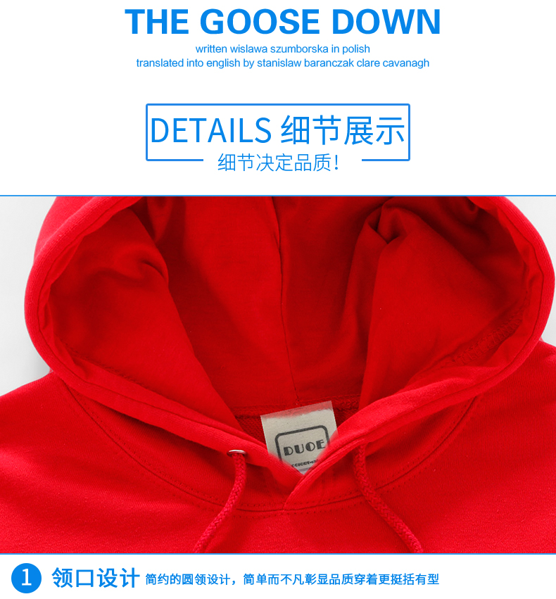 360G套头带帽卫衣领口细节图_07