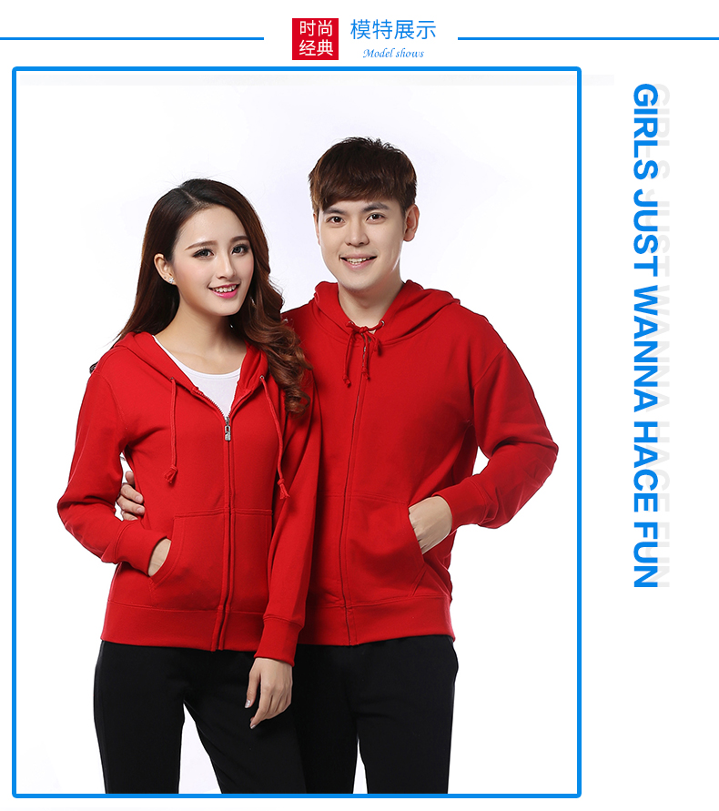 360G拉链卫衣定做模特图_03