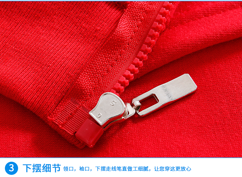 360G拉链卫衣定做拉链细节图_09