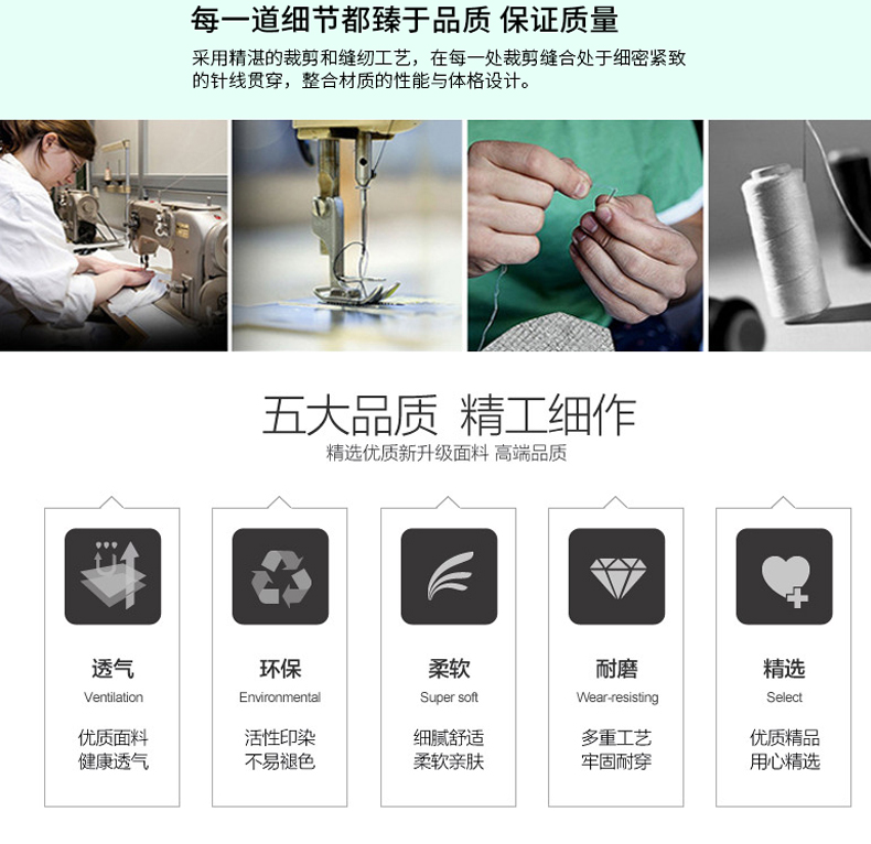 不倒绒圆领卫衣制作