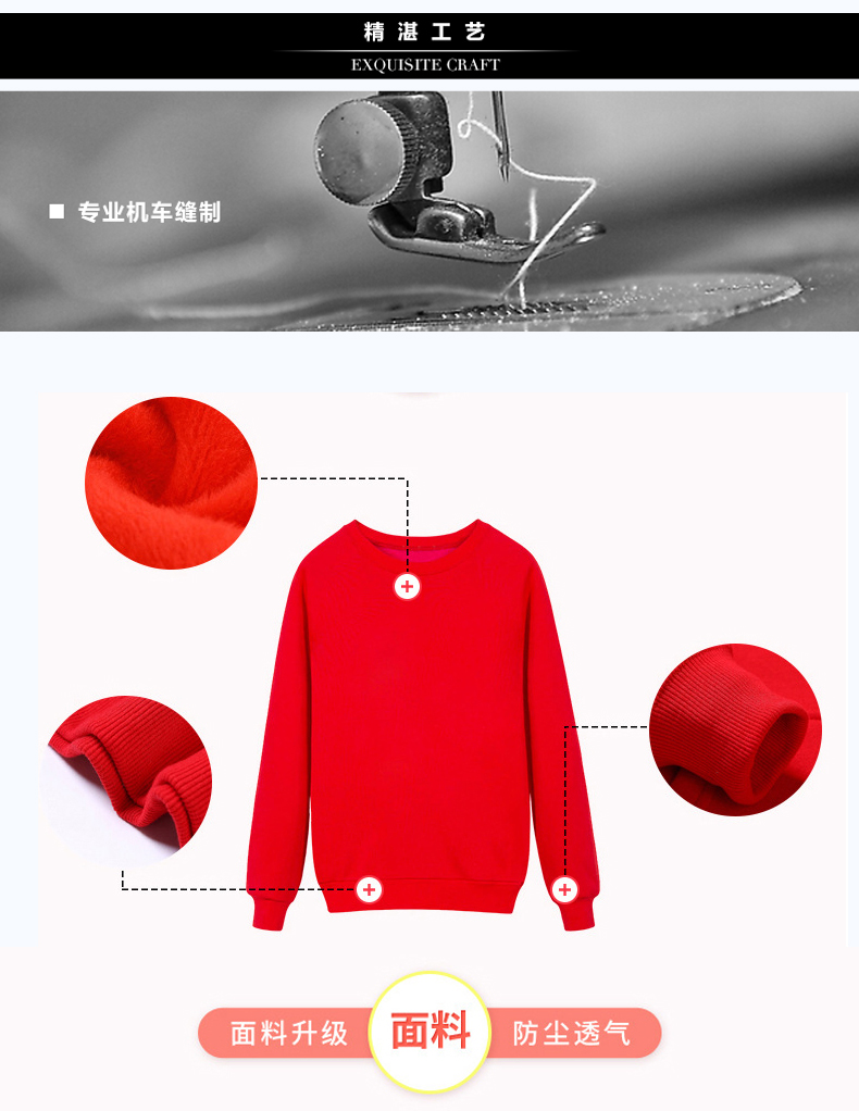 不倒绒圆领卫衣定做细节