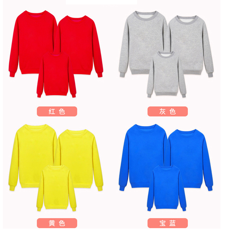 不倒绒圆领卫衣亲子装