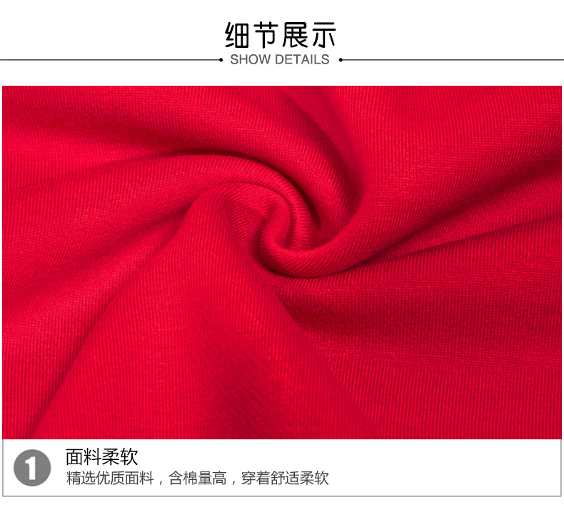 红色拉链加绒卫衣定制材质