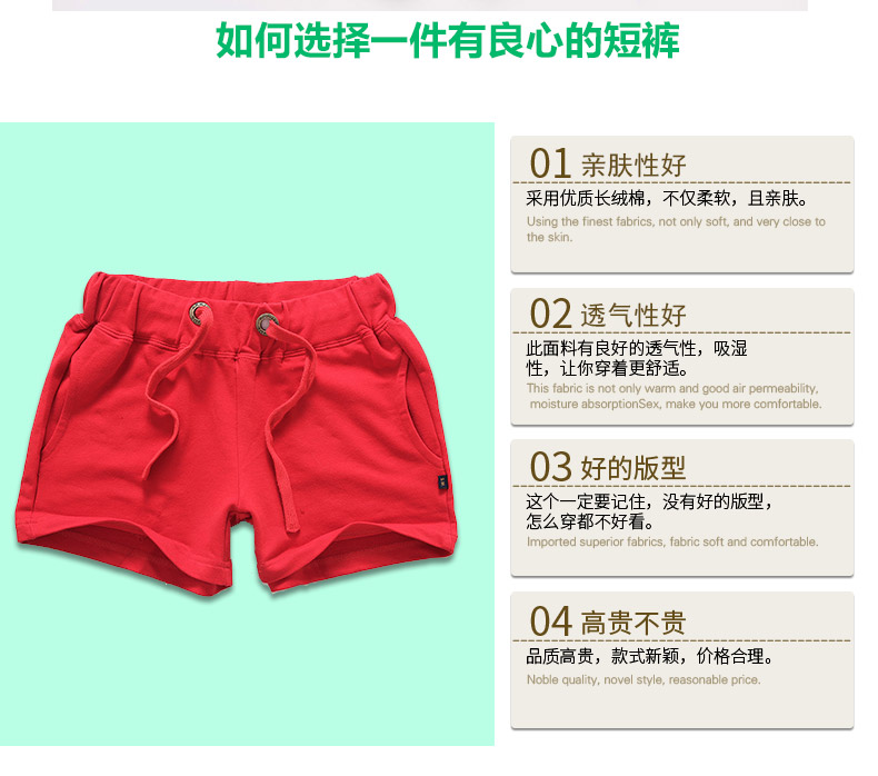 女款卫裤订制_02