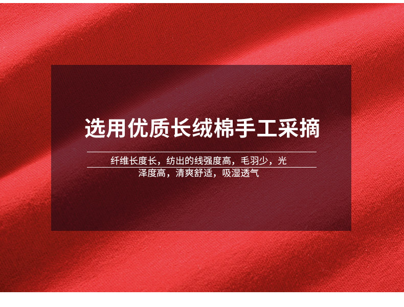 男款卫裤订制布料细节_03