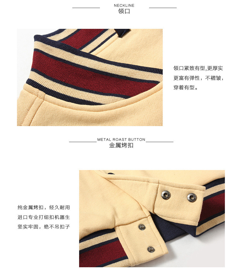 炫彩棒球服定制细节-_06