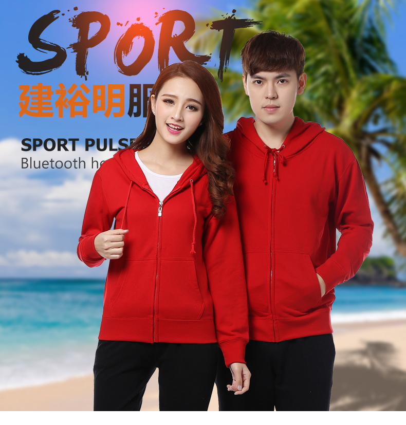 500G拉链卫衣定做_01