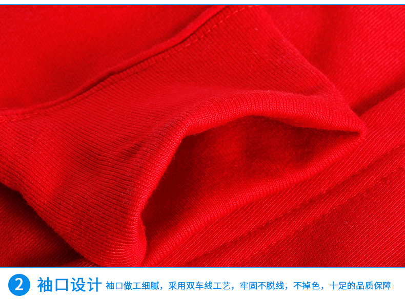 500G拉链卫衣定做袖口细节图_08