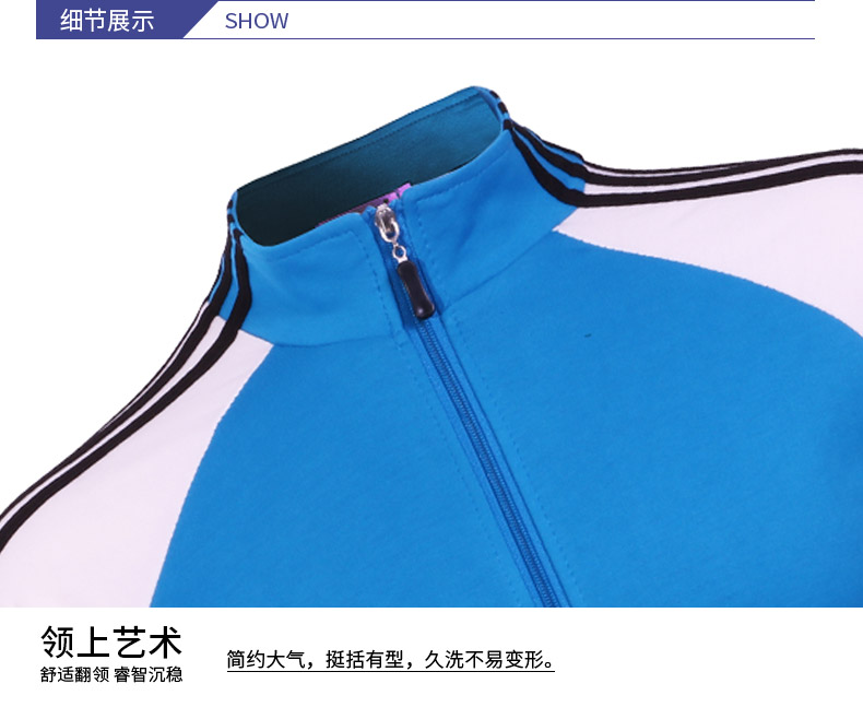 拼色运动卫衣领口细节图