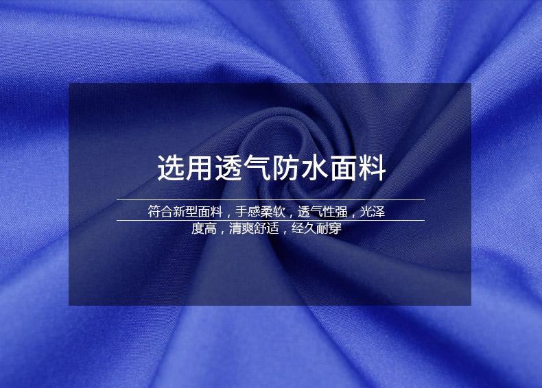 义工马甲定制布料细节