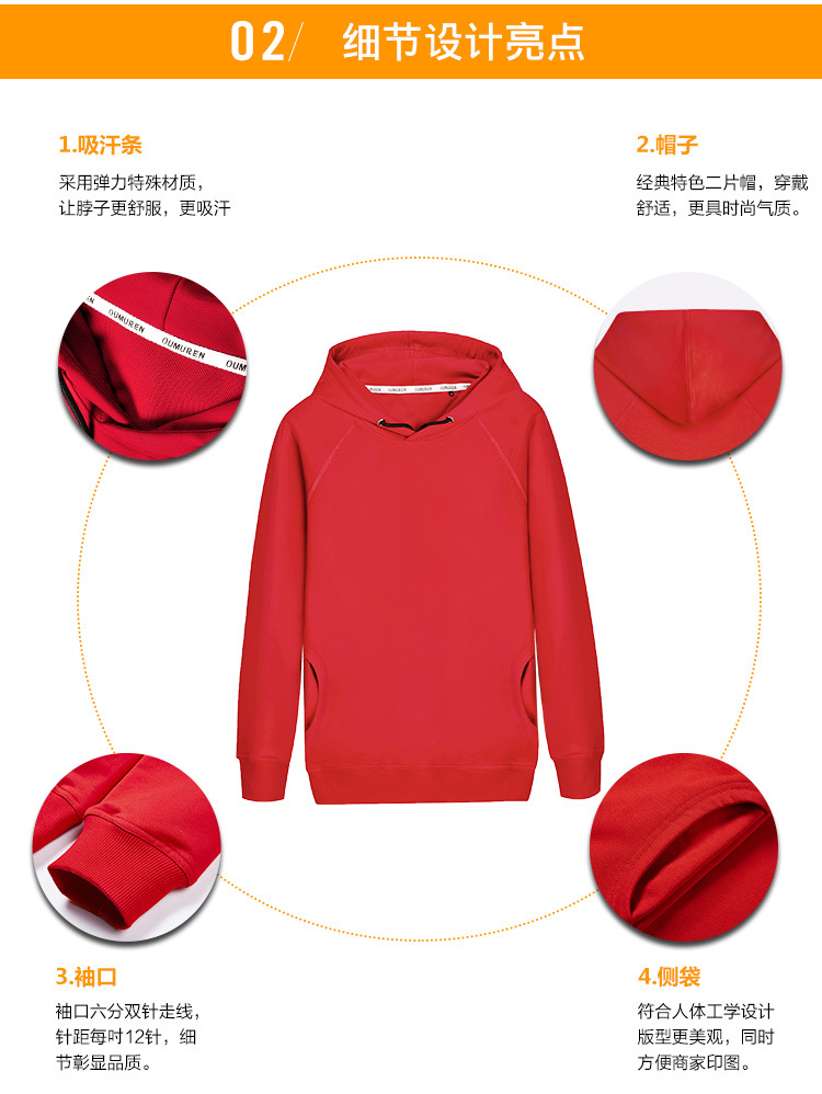 帽衫定制特点2