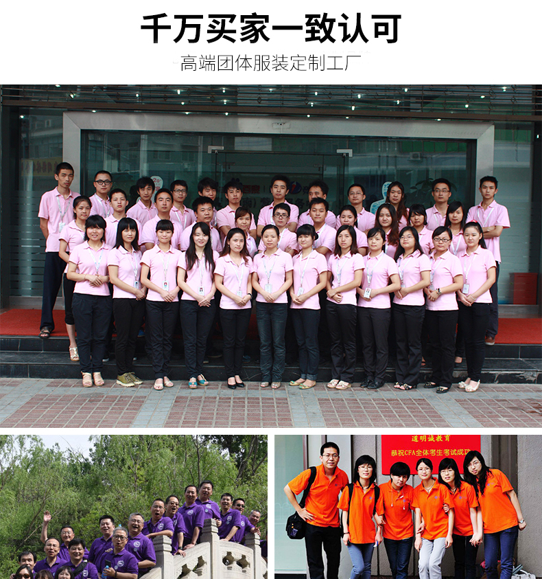 t恤衫定做厂家2