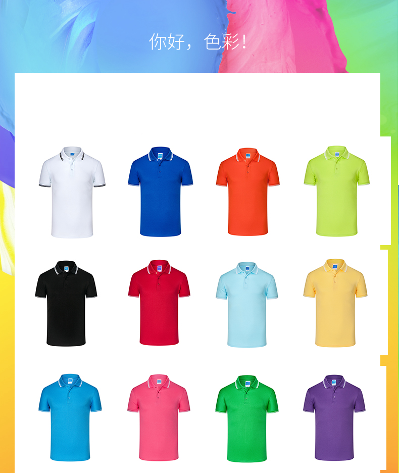 t恤衫定做厂家8