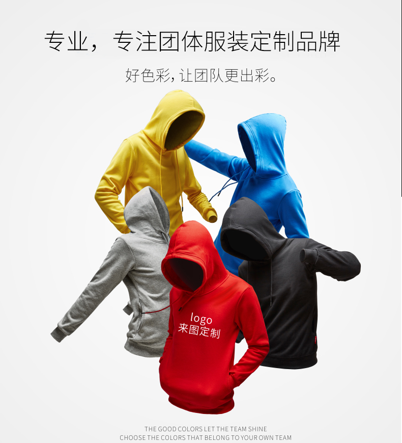 长袖工作服定做,_01