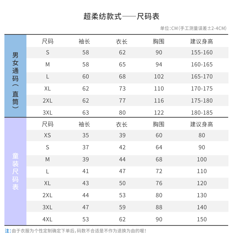 长袖工作服定做,_12
