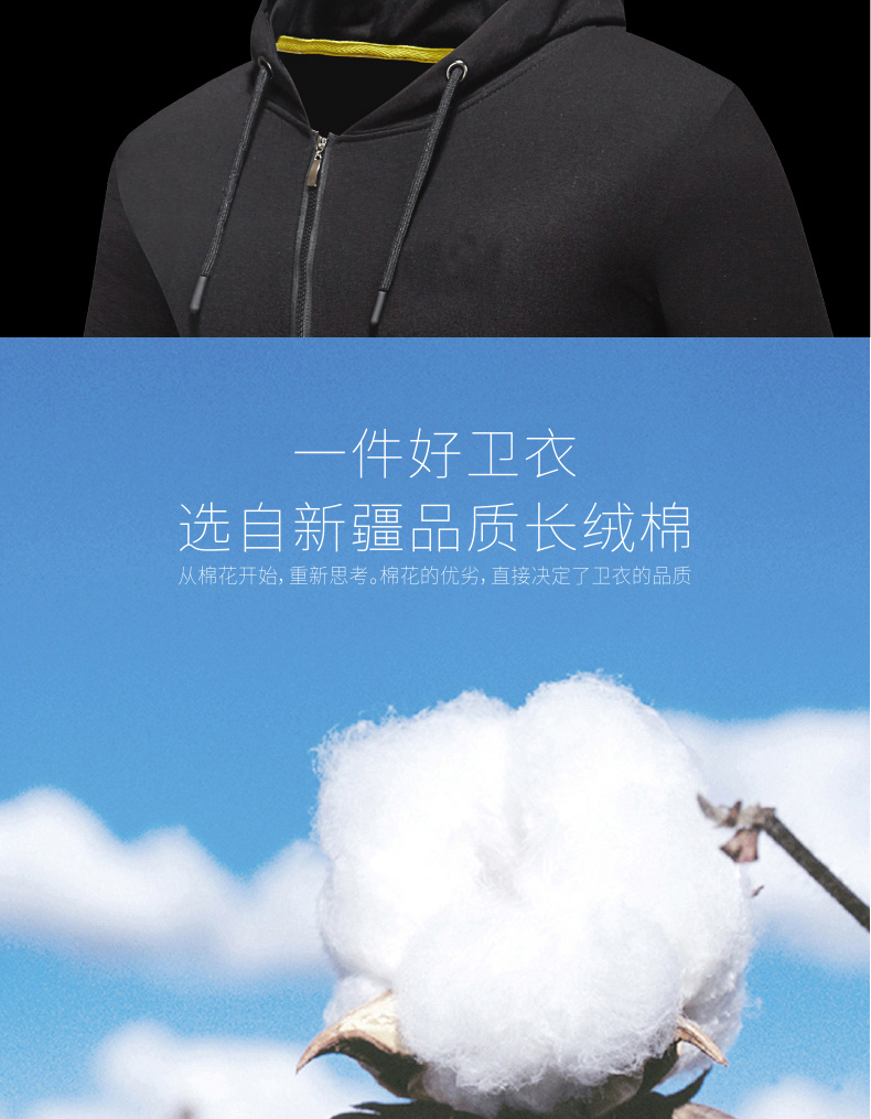 卫衣订做工作服_03