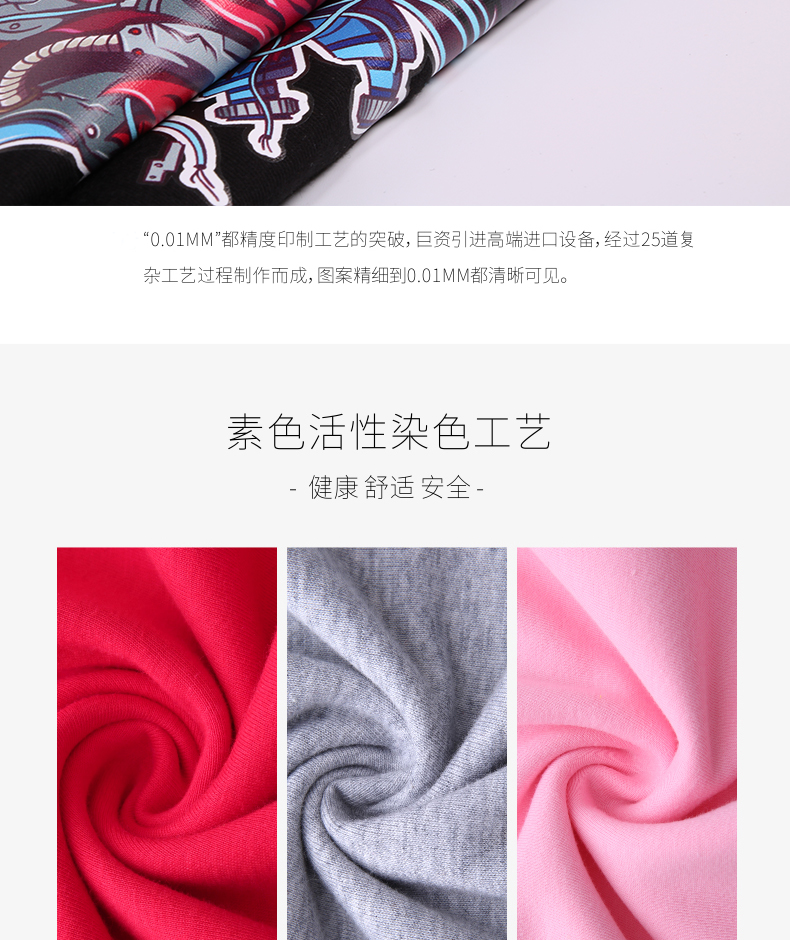 卫衣订做工作服_08